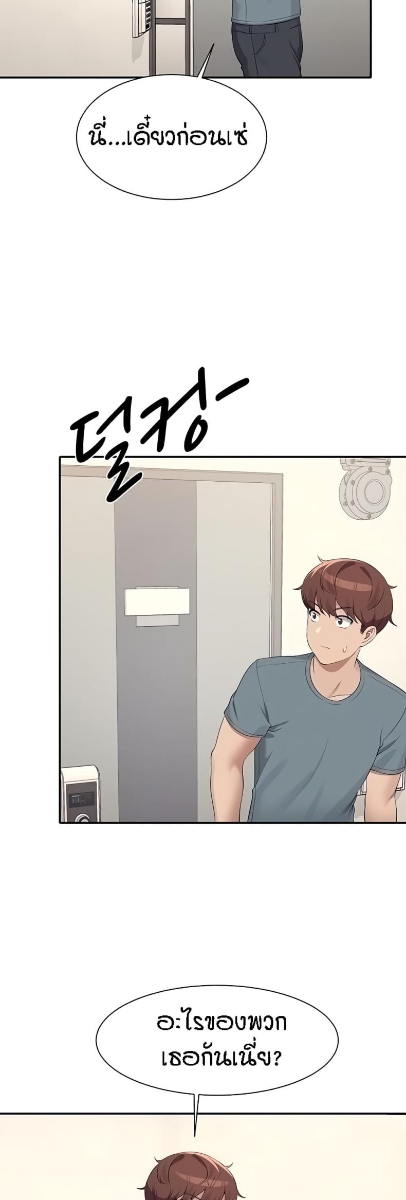 page-34