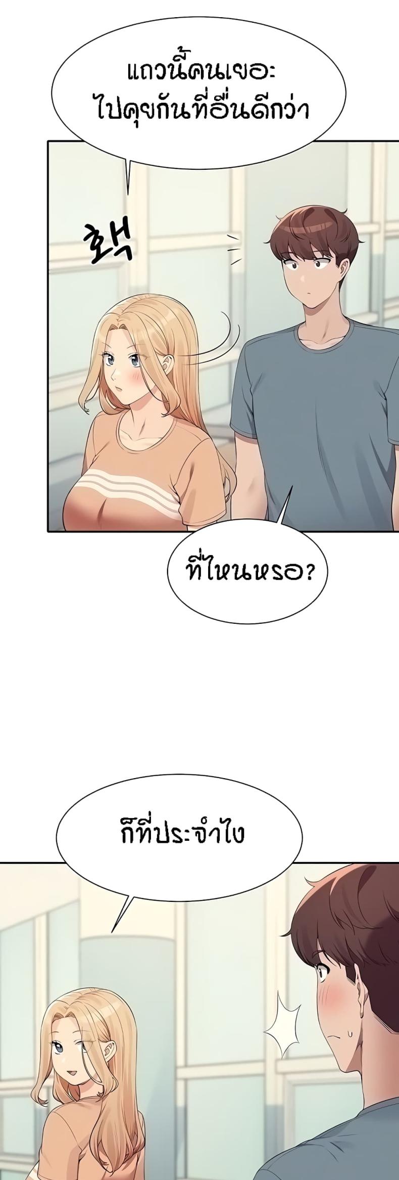 page-7