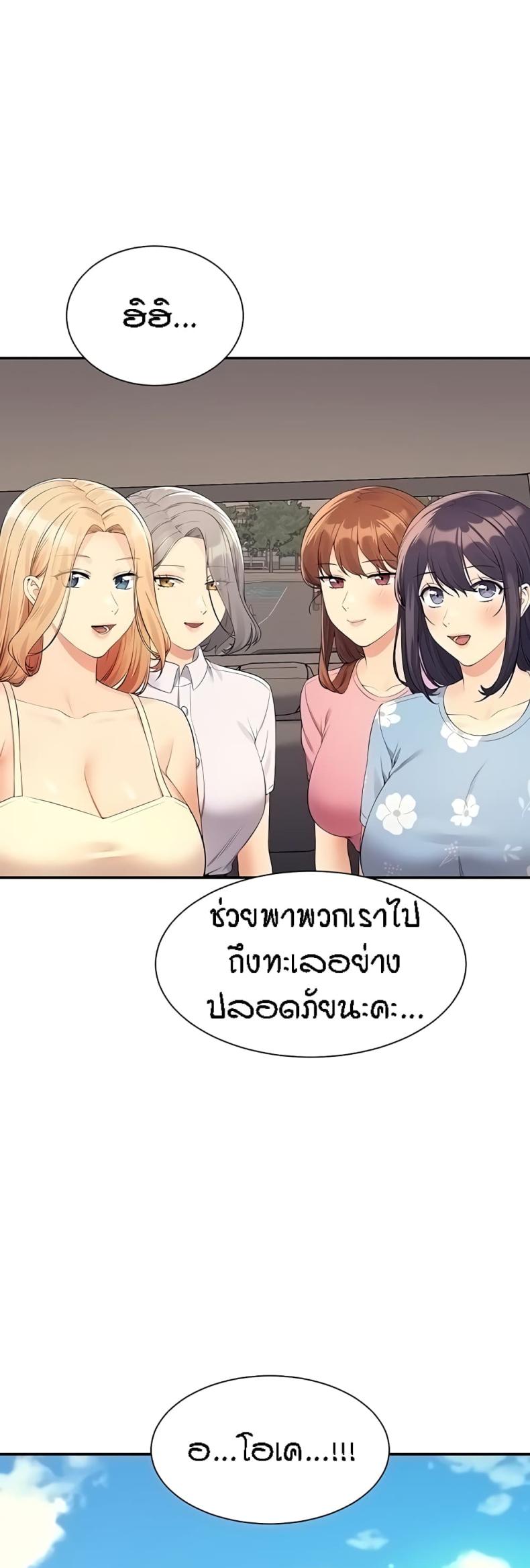 page-50