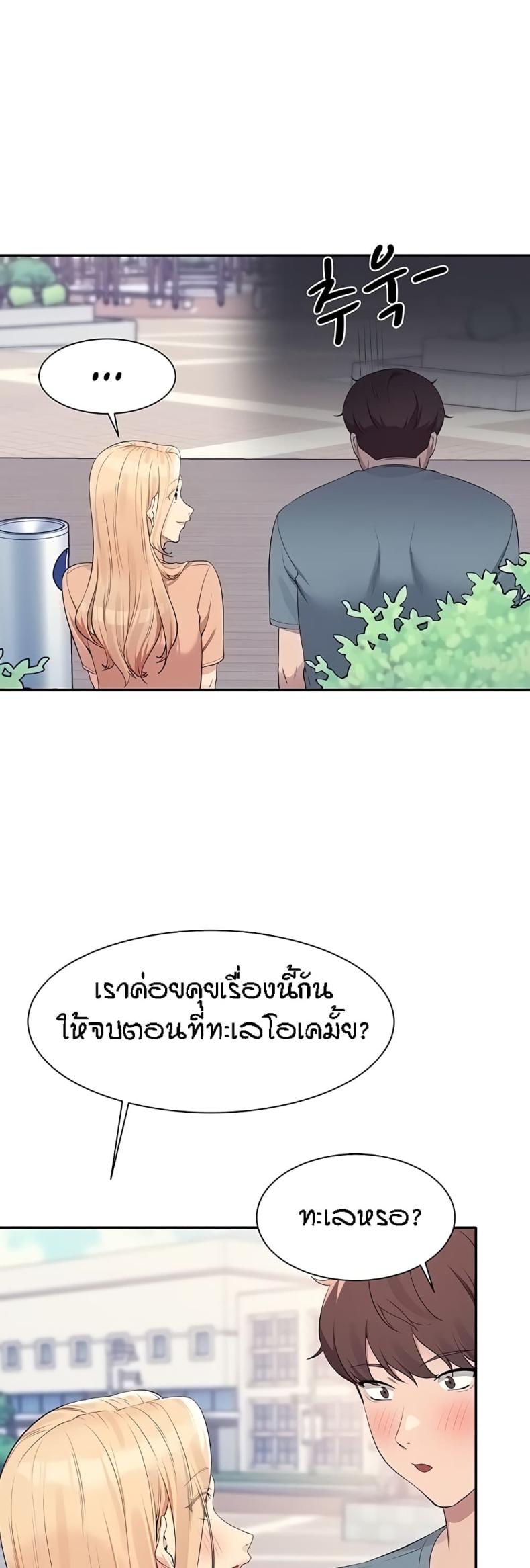 page-20