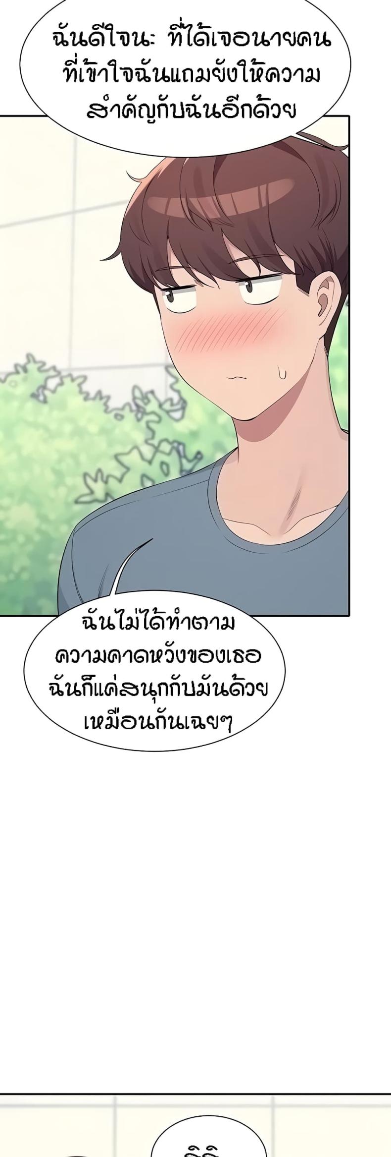 page-14