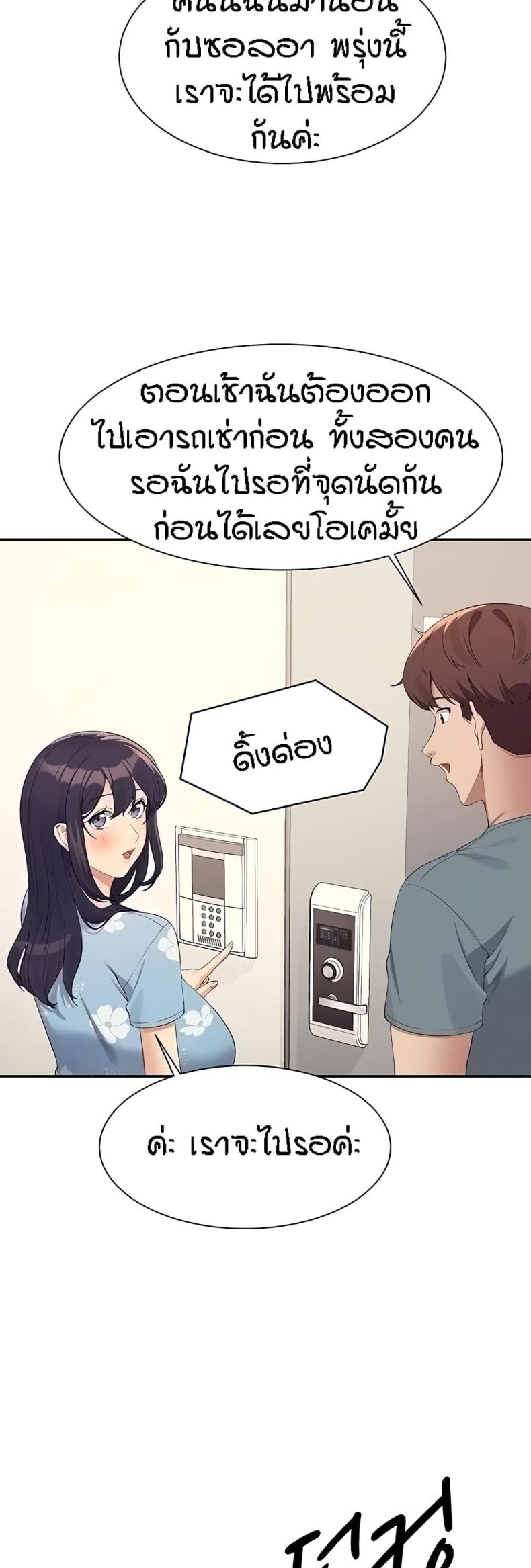 page-29