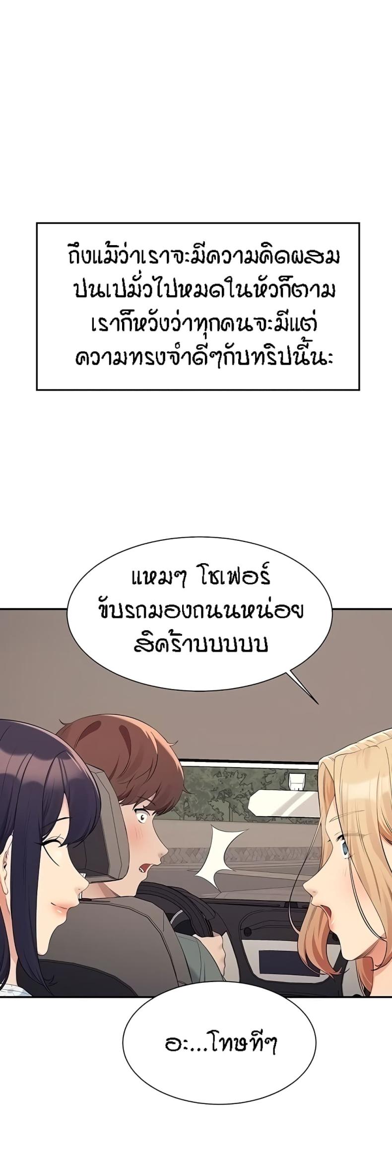 page-49