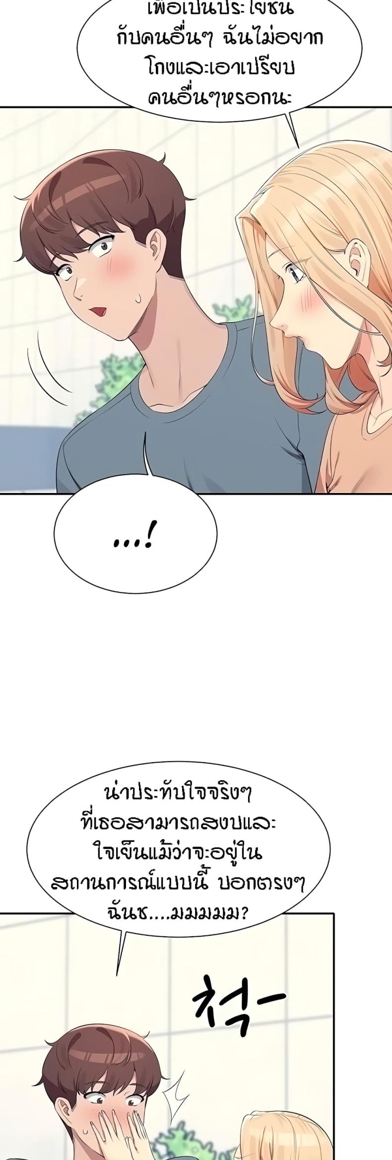 page-18