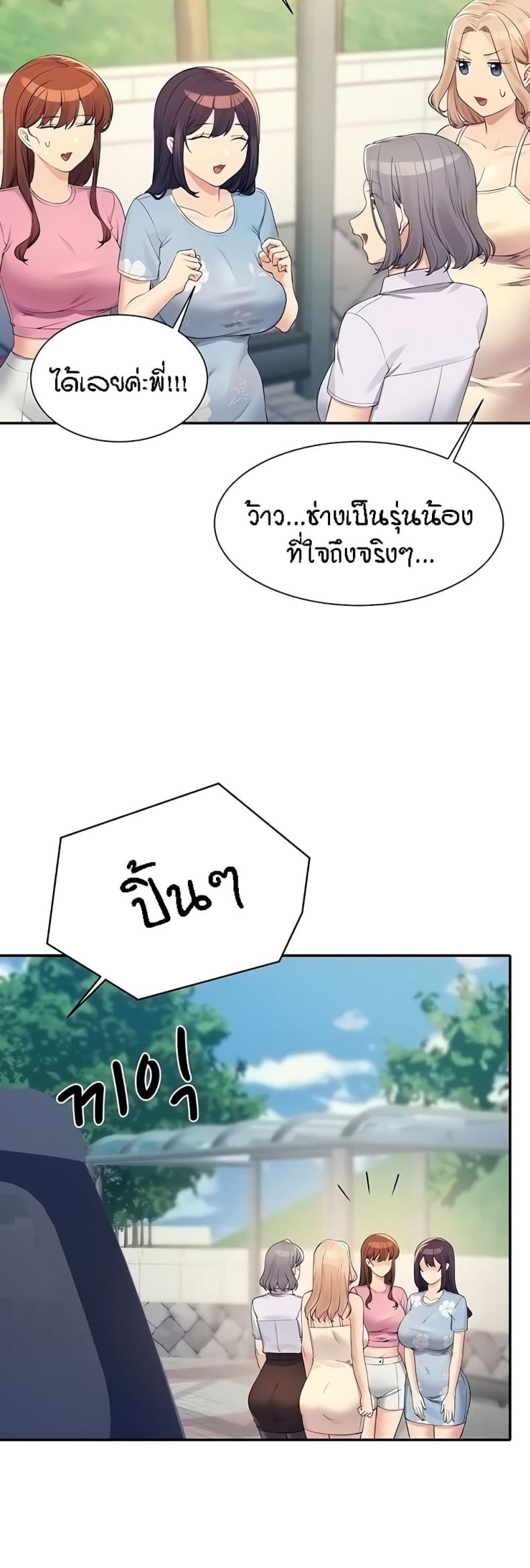 page-44