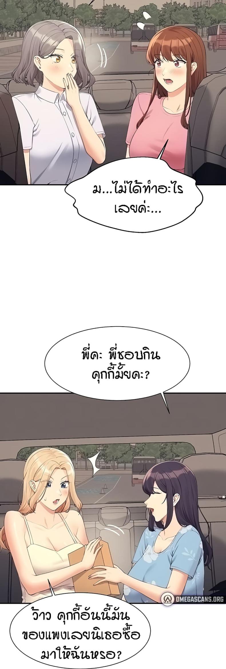 page-48