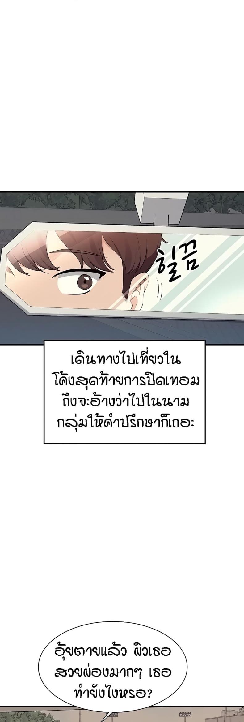 page-47