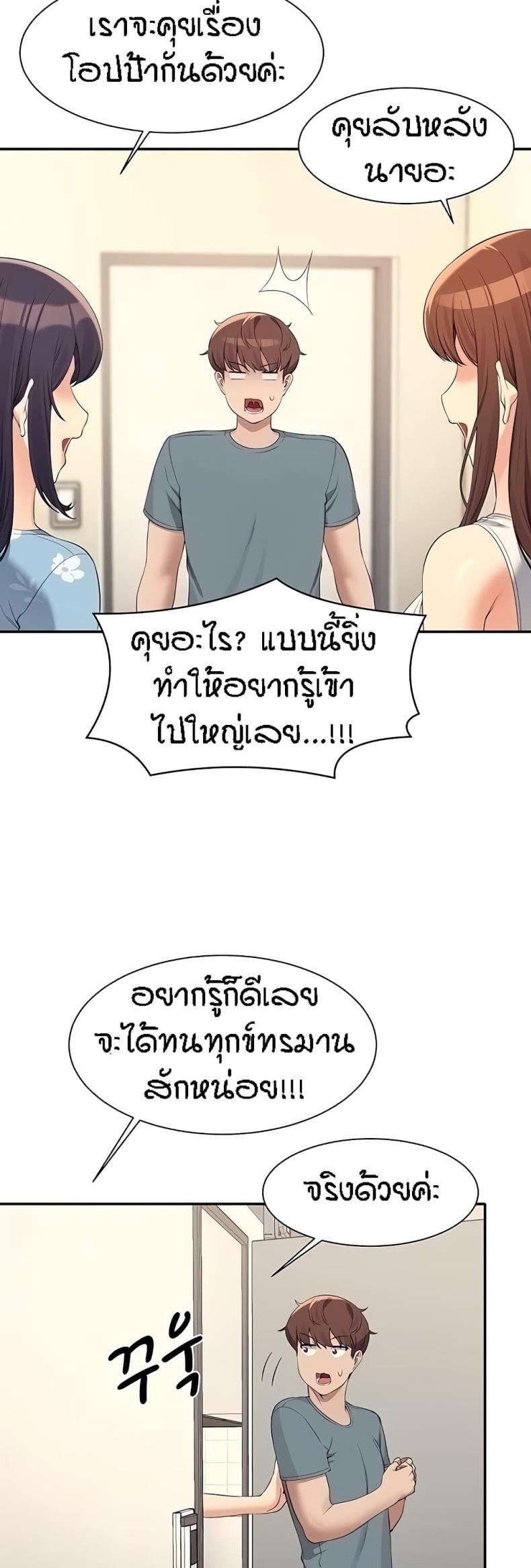 page-33
