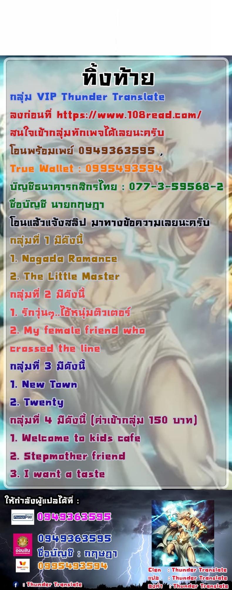 page-5