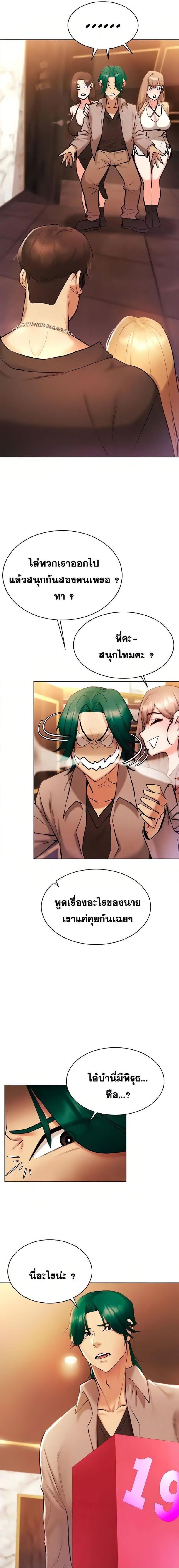 page-15