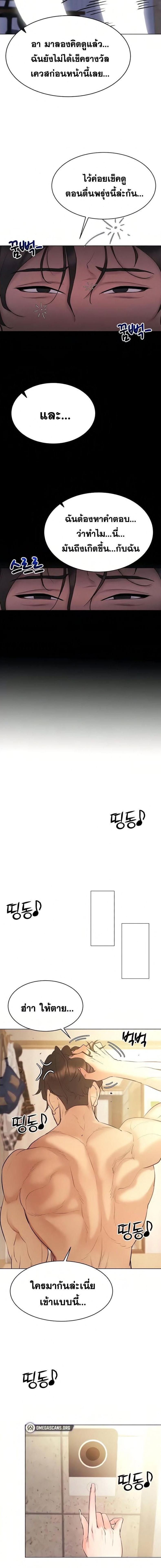 page-20