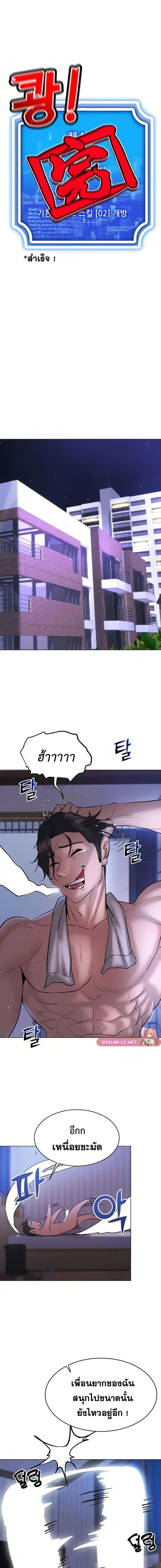 page-19