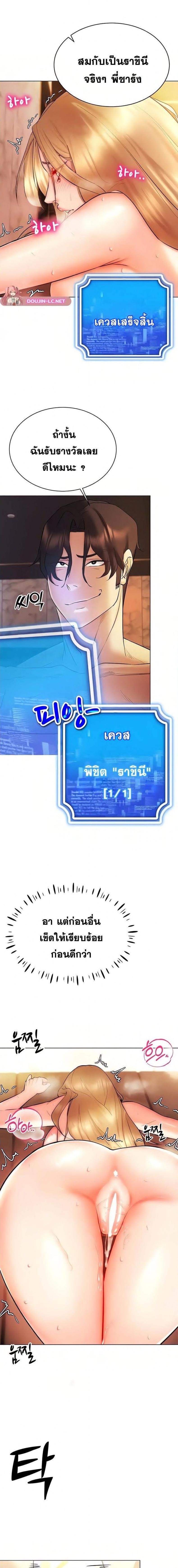 page-13