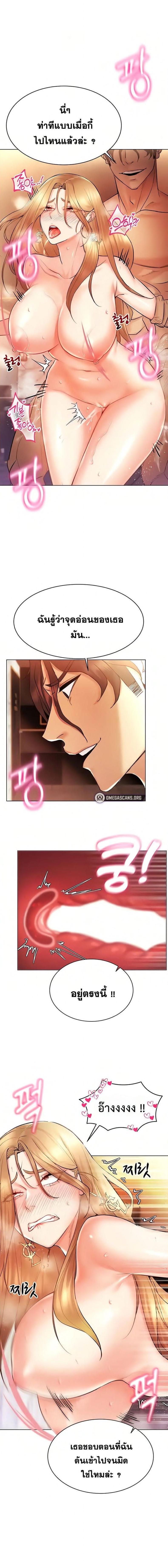 page-10