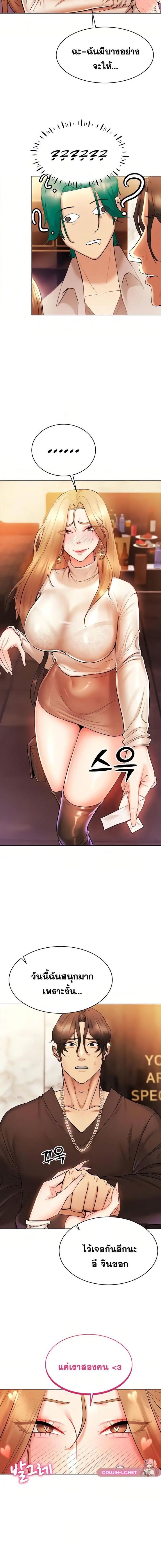page-18