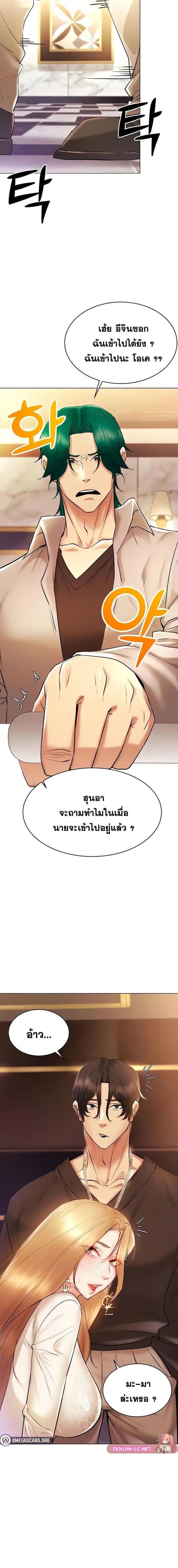 page-14