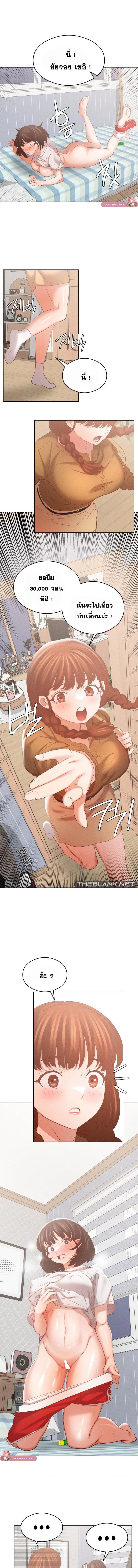 page-6