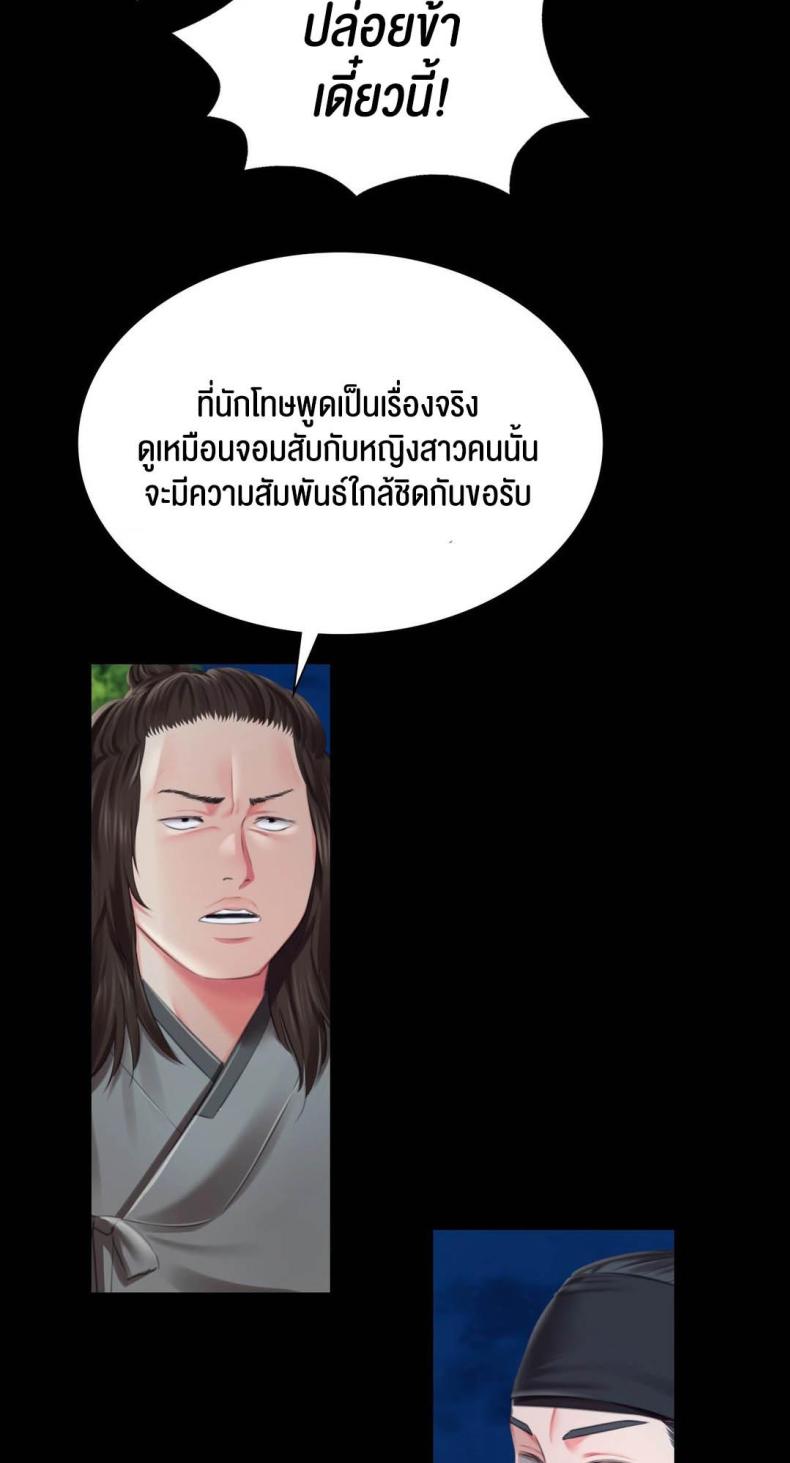 page-20
