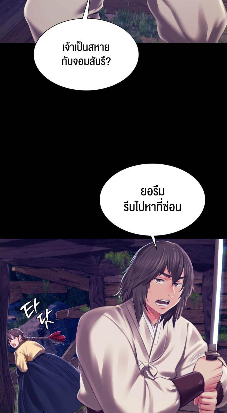 page-36