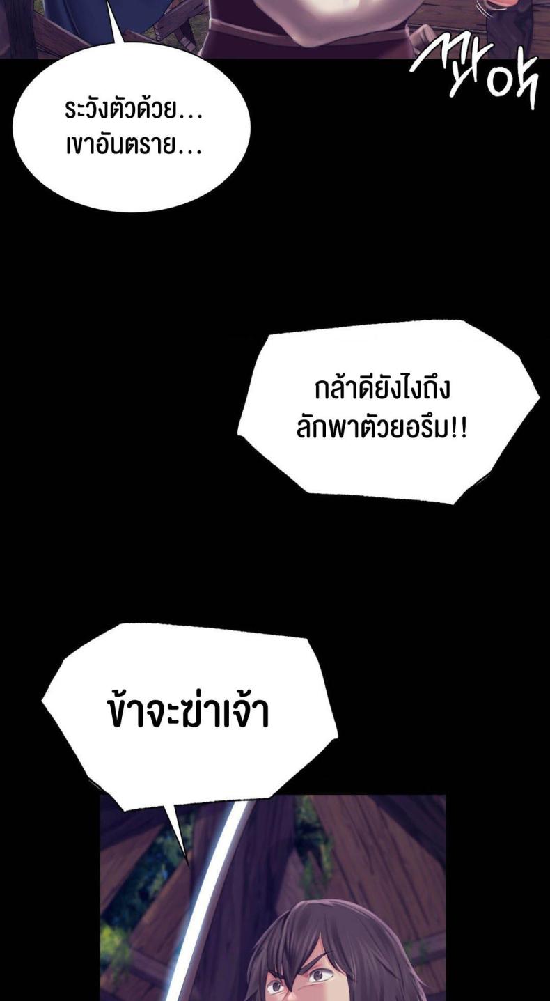 page-37
