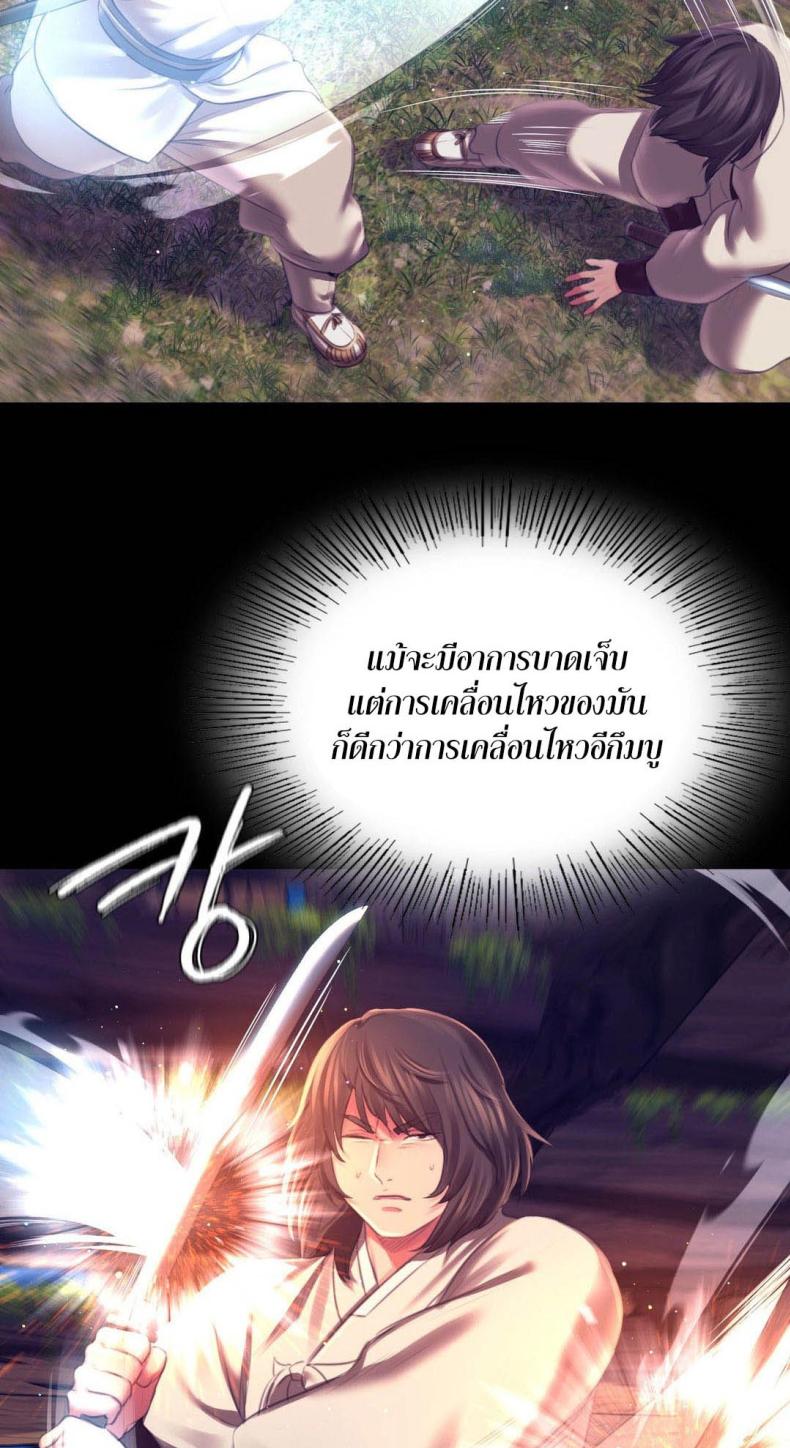 page-43