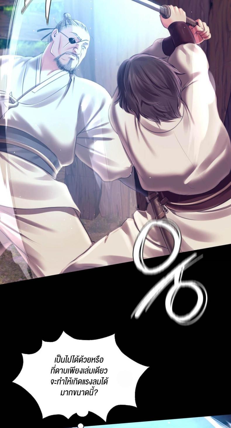 page-45
