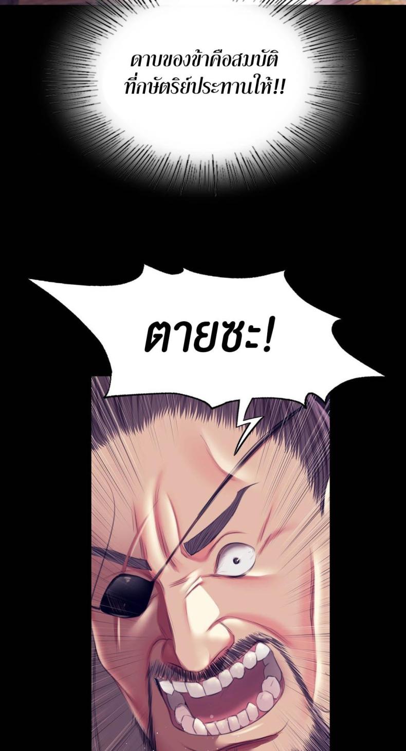 page-51