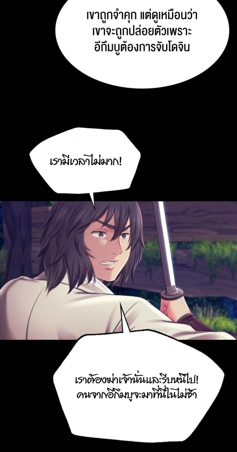 page-34