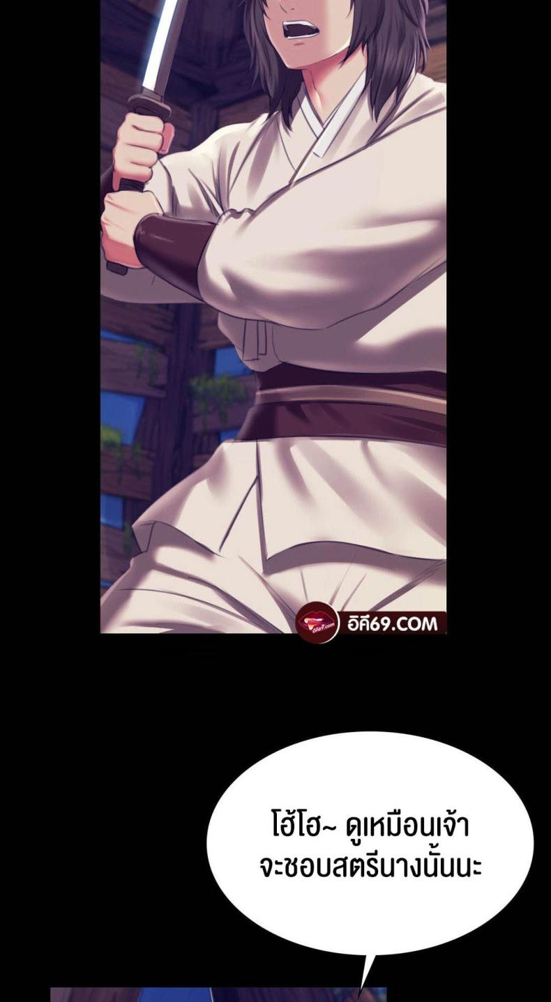 page-38
