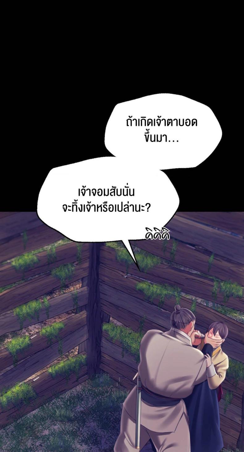 page-25