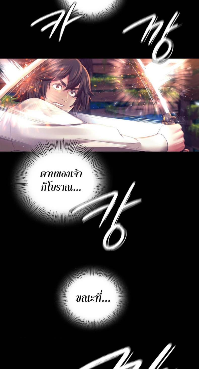 page-49