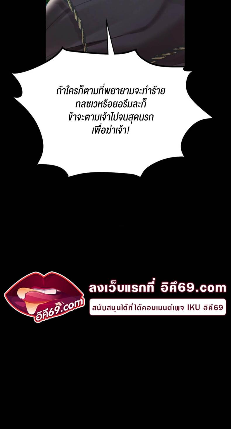 page-24