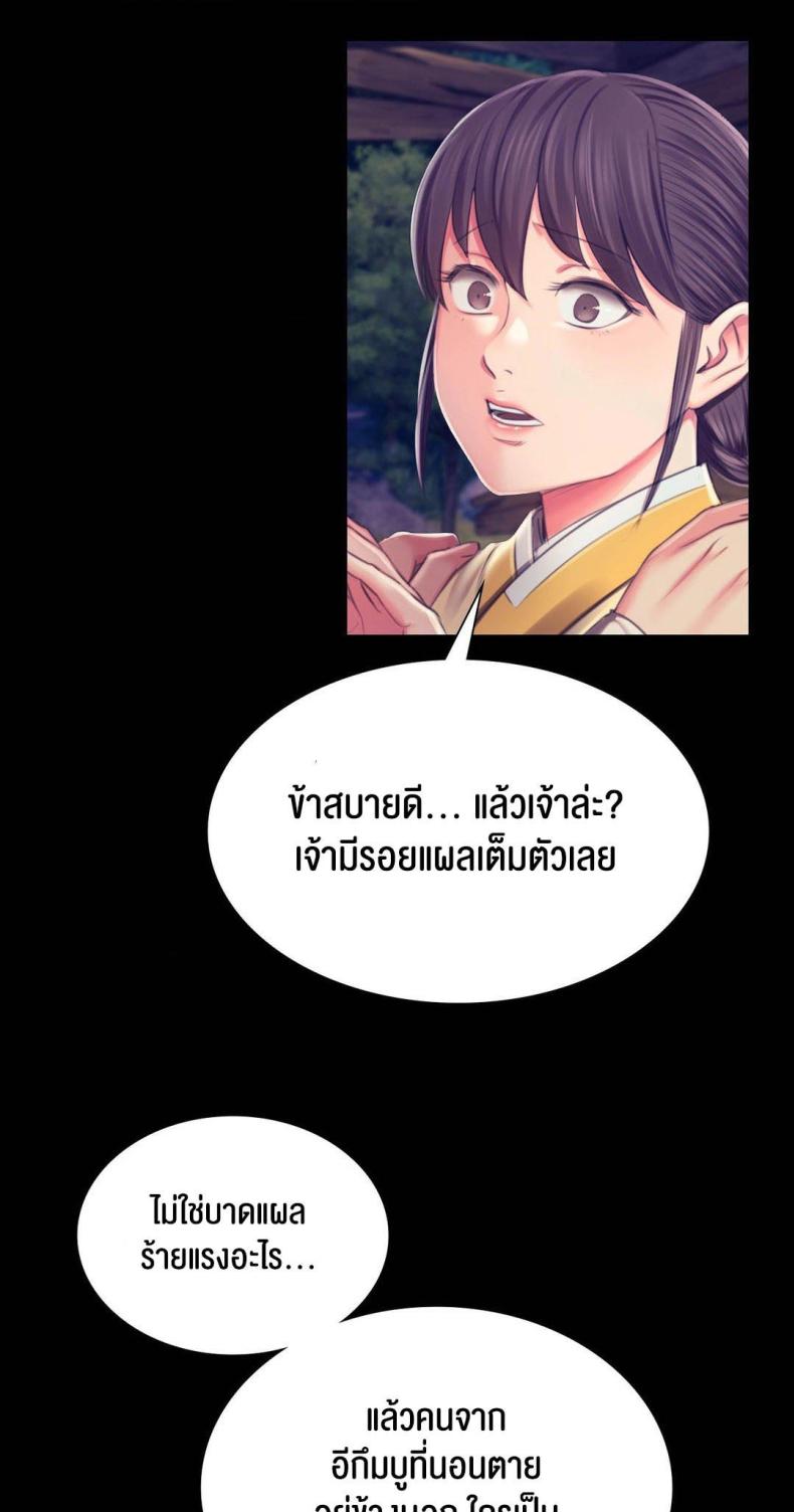 page-32