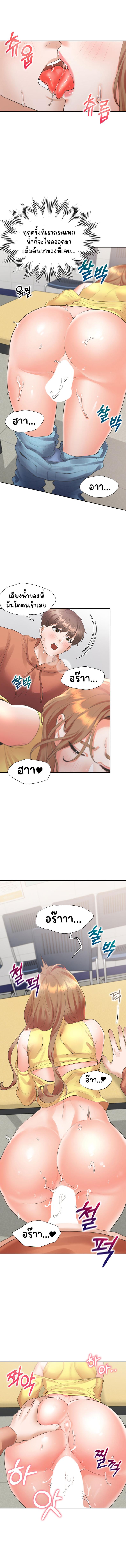 page-11