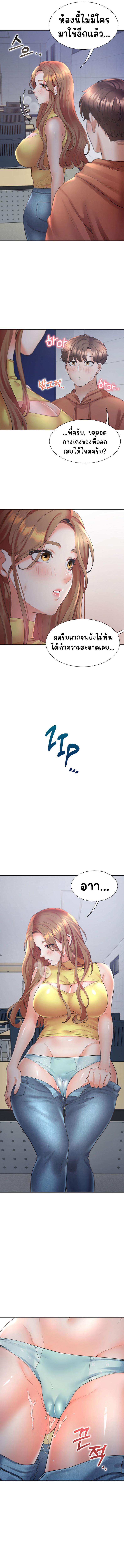 page-8