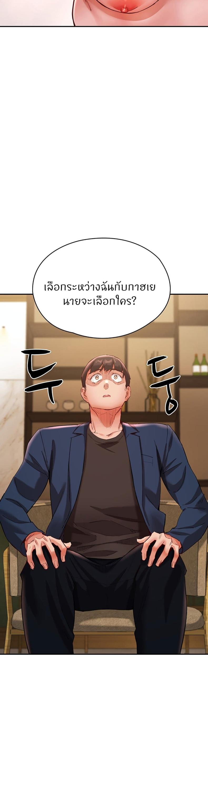 page-25