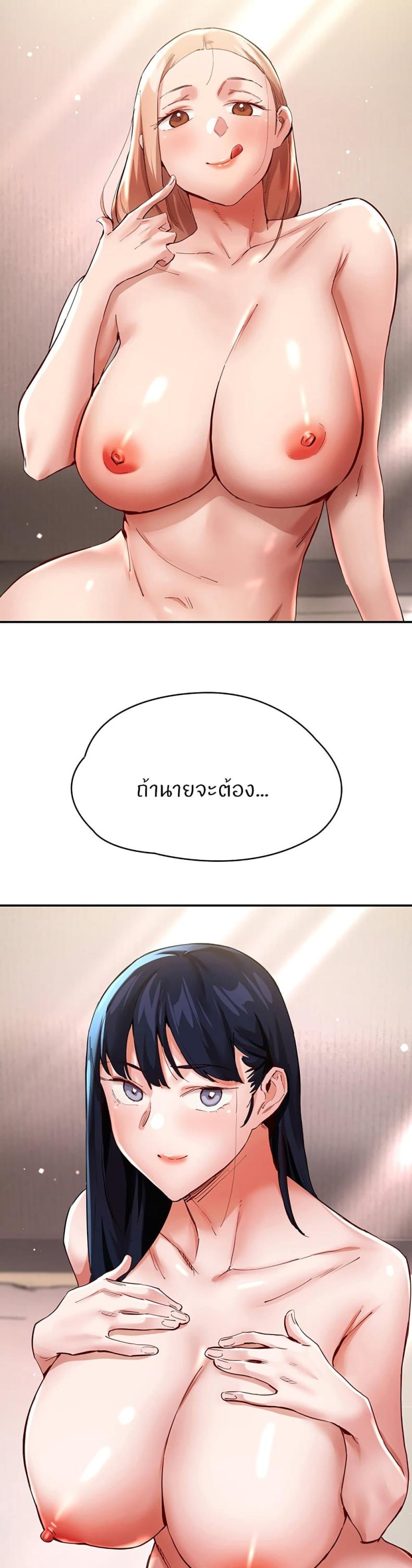 page-24