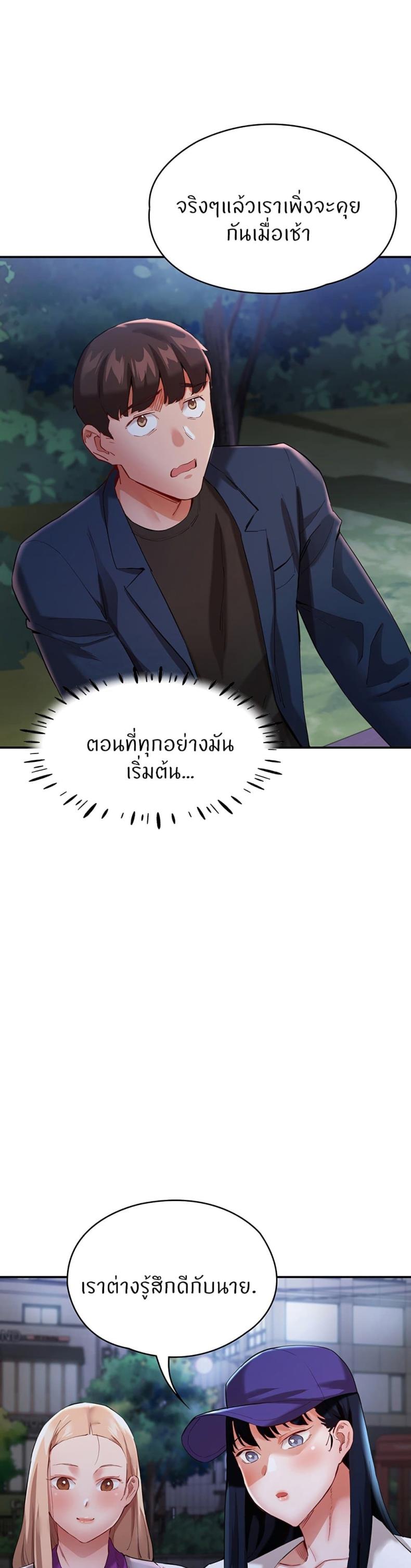 page-38