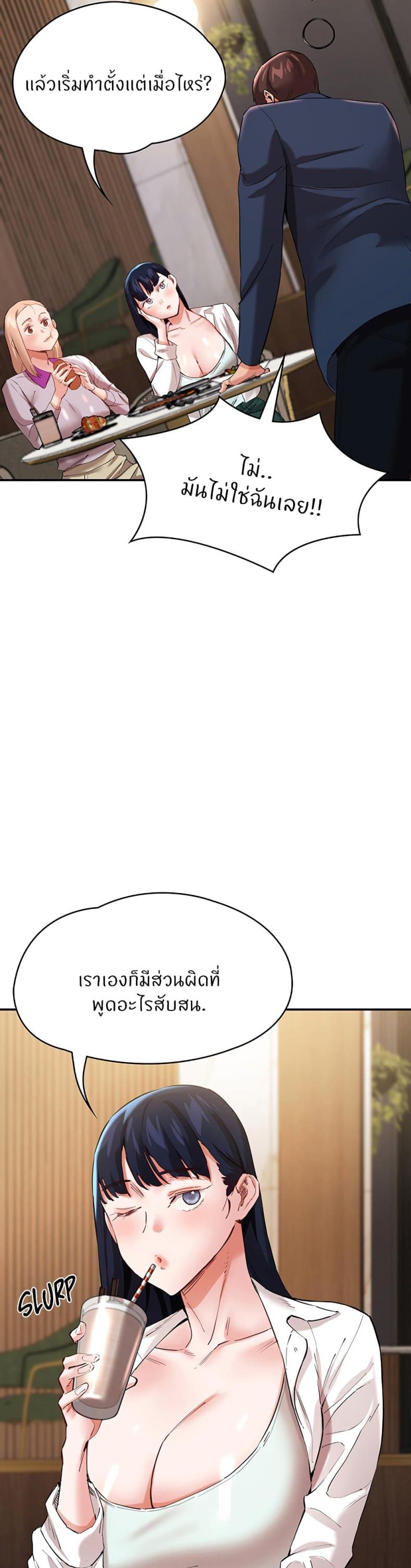 page-20