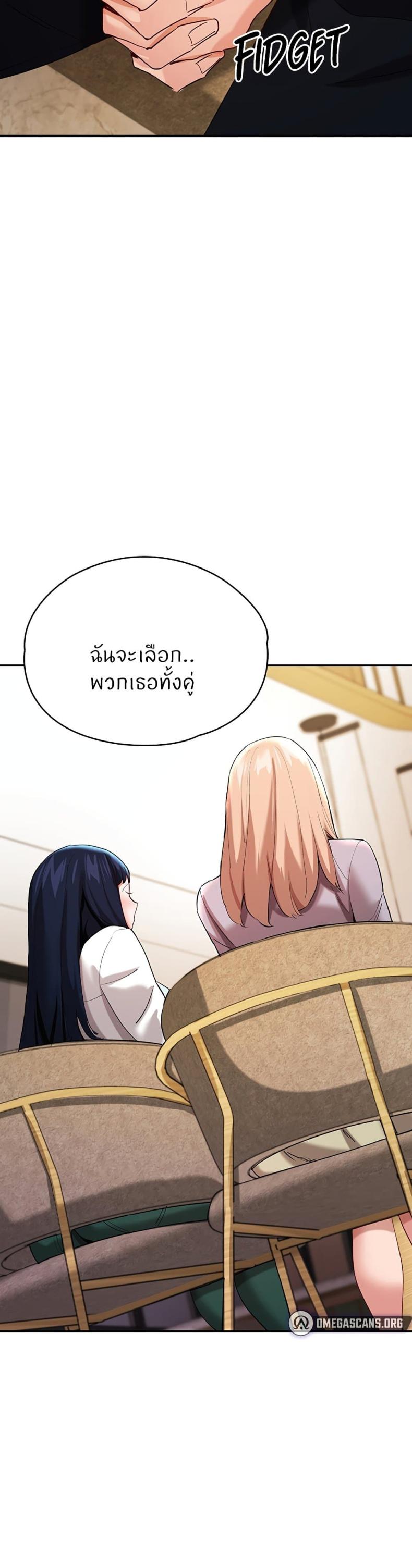 page-27