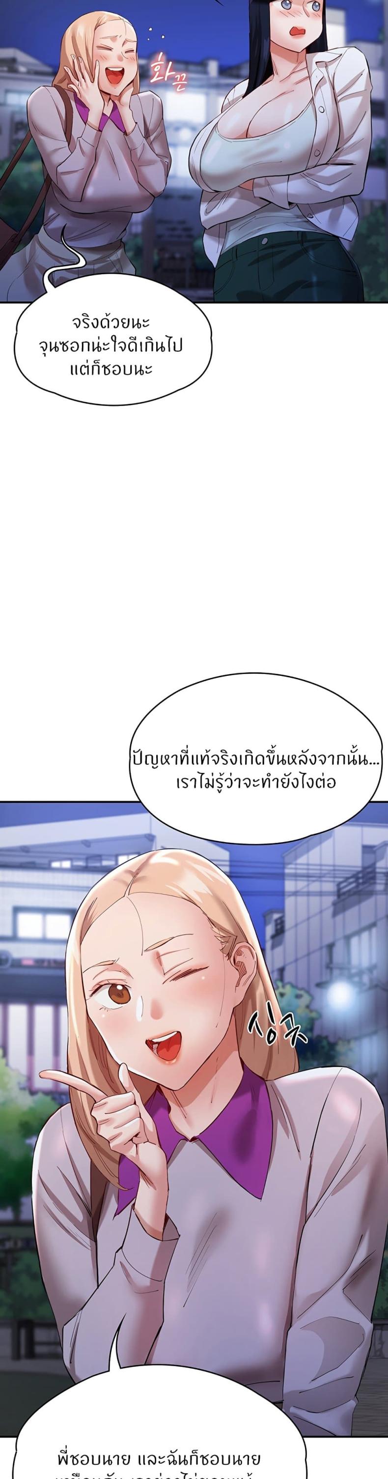 page-43