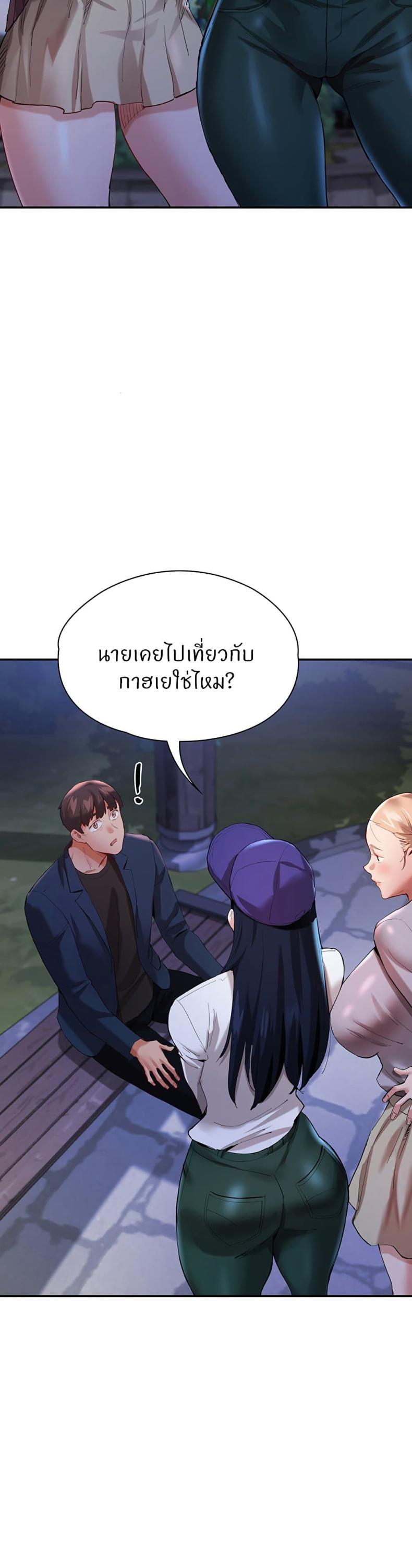page-37