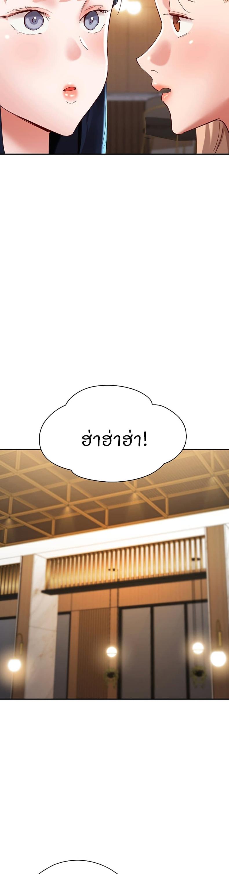 page-29