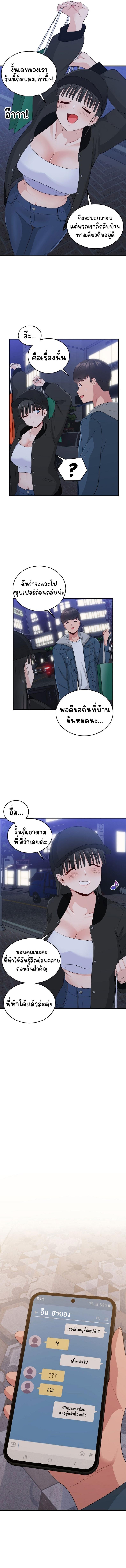 page-5