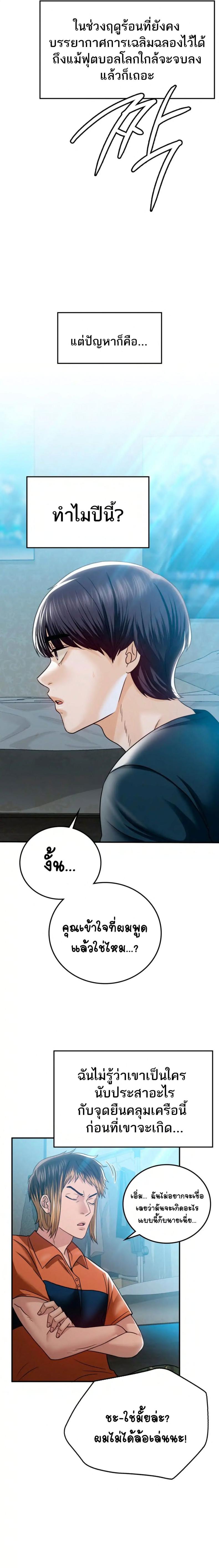 page-5
