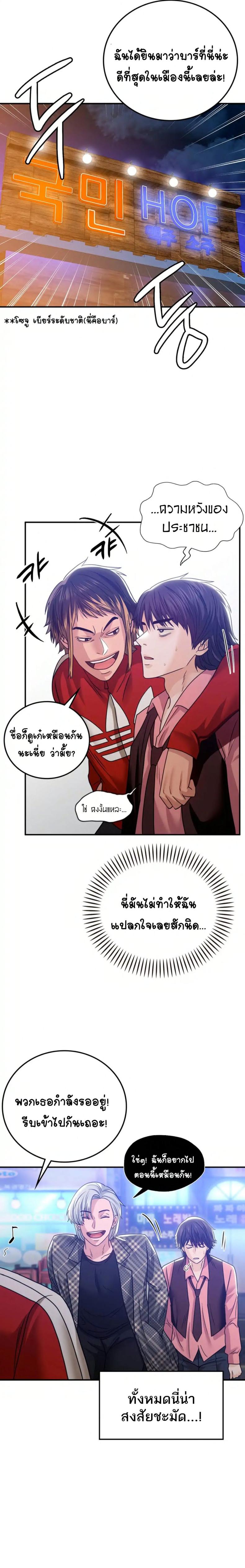page-20