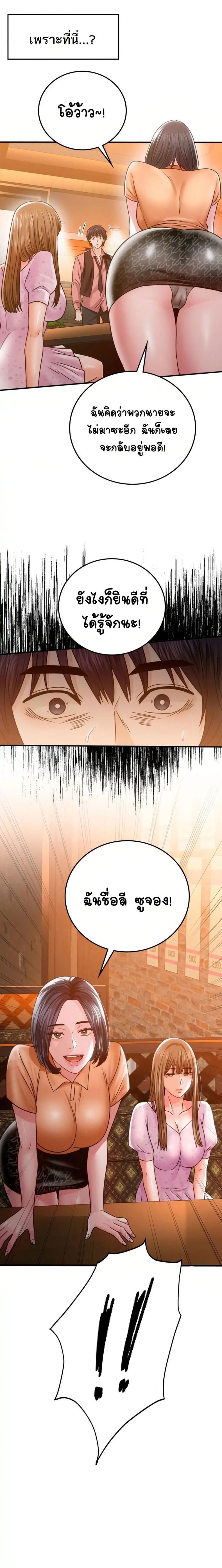 page-22