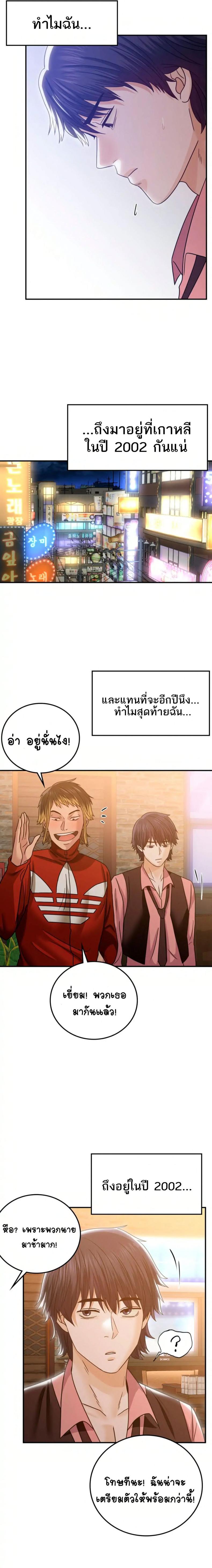 page-21