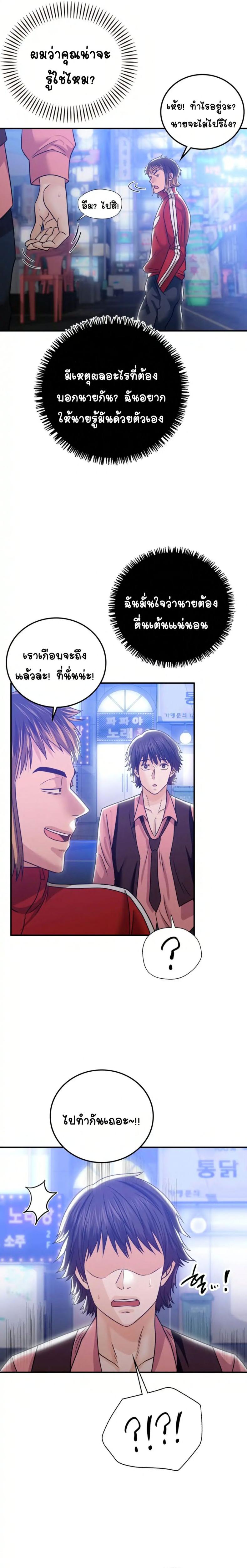 page-19