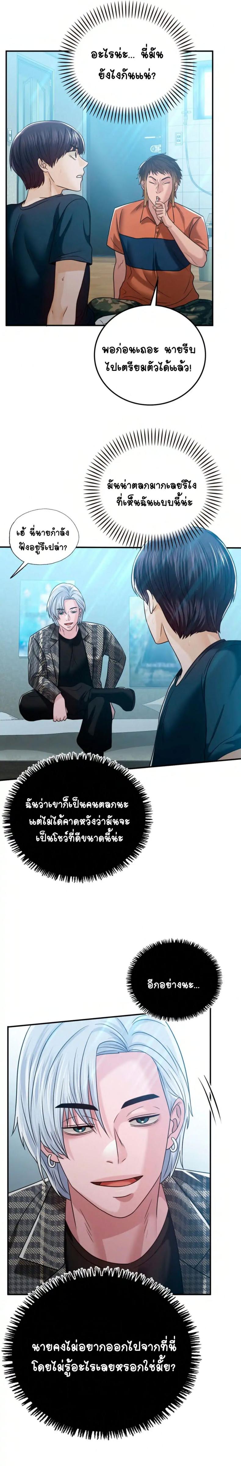 page-9